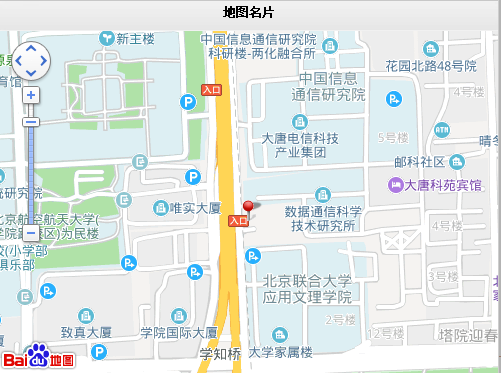 中国电信博物馆在哪里+地址+交通+服务设施 中国电信博物馆在哪里+地址+交通+服务设施