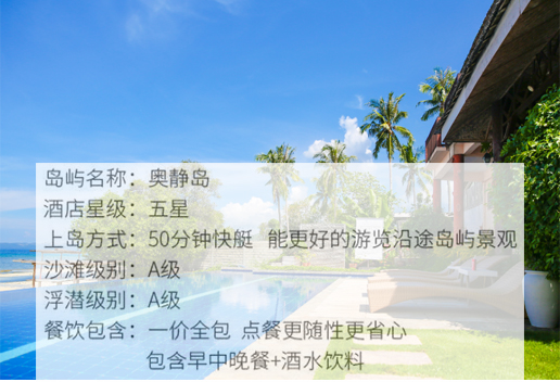 马尔代夫自由行攻略