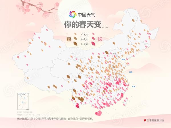 资讯-春_副本.jpg