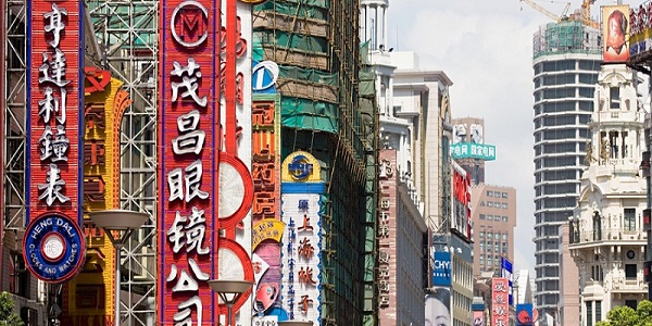 东亚有哪几个国家 东亚主要包括哪些国家