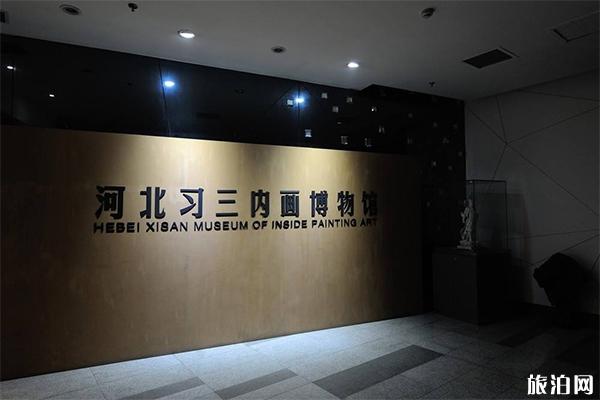 石家庄有哪些免费的小众博物馆 石家庄有哪些免费的小众博物馆