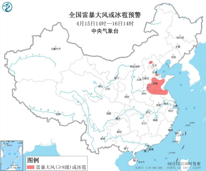强对流蓝色预警:山东河南江苏多地雷暴冰雹