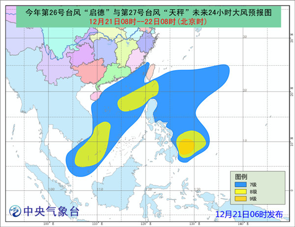 SEVP_NMC_TCBU_SFER_EME_ACWP_L89_P9_20171220220002400_XML_3_副本.jpg