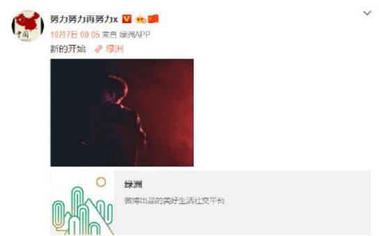 张艺兴与杨天真解约是怎么回事 张艺兴与杨天真解约原因是什么