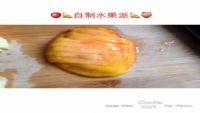 自制水果派的做法步骤1