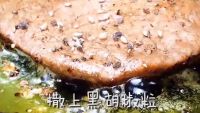 科尔沁牛排的做法步骤3