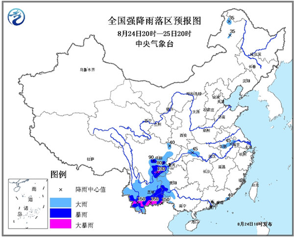 暴雨蓝色预警：云南广西四川等地有暴雨