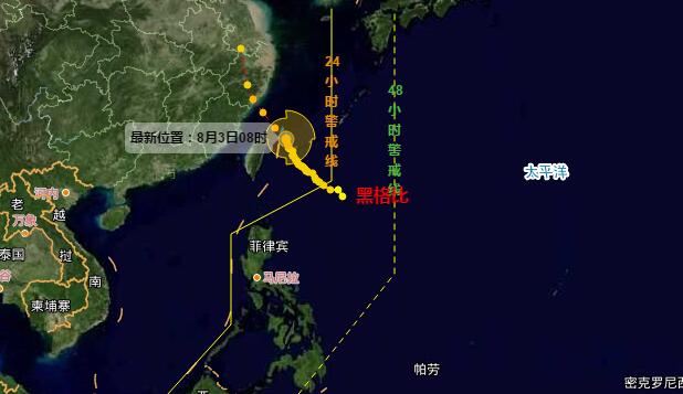 4号台风最新消息实时路径图今天 台风“黑格比”预计3日晚登陆浙闽沿海