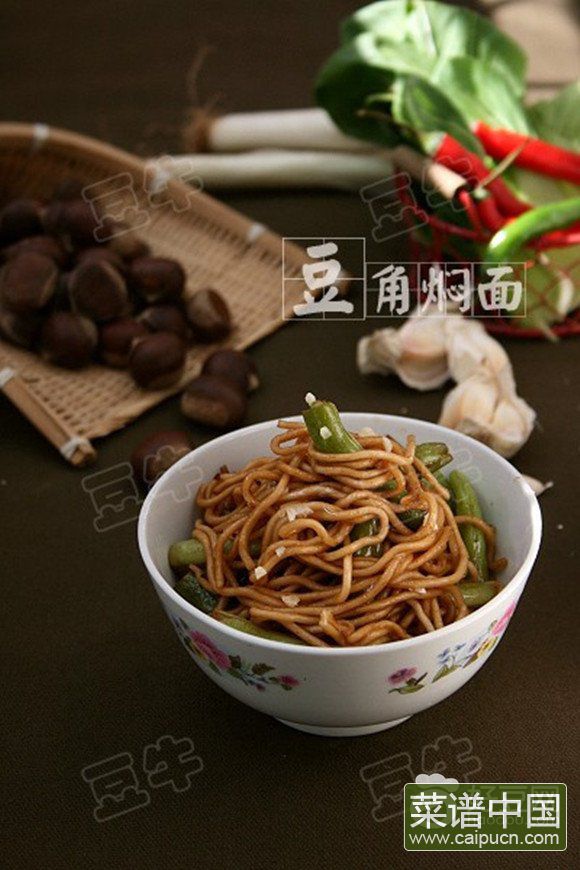 豆角焖面