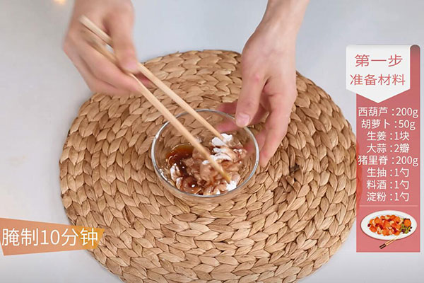 西葫芦炒肉的做法 西葫芦炒肉怎么炒