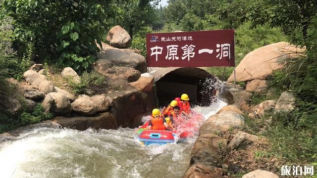 夏季河南漂流好去处推荐