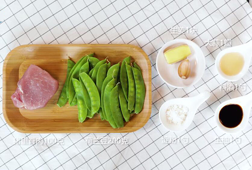 荷兰豆炒肉的做法 荷兰豆炒肉做法大全