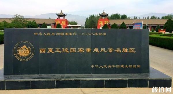 银川三日游最佳方案 银川三日游攻略