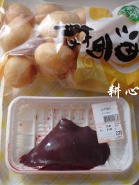 油面筋猪肝汤的做法步骤1