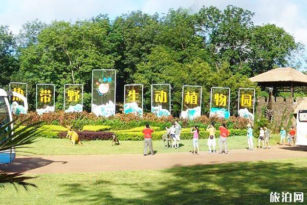 海口旅游攻略热门景点推荐 海口五源河体育馆2019华晨宇演唱会攻略
