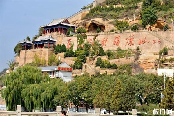 延安游玩值得一去的红色旅游革命圣地