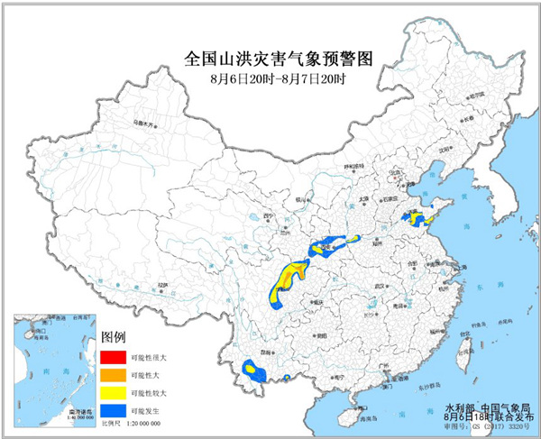 SEVP_NMC_IMAT_SFER_EFFA_ACHN_L88_P9_20200806180002400_XML_1.jpg