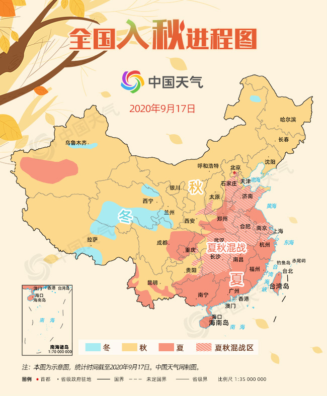 今晨18个省会级城市气温创新低 我国2/3国土开启季节转换  