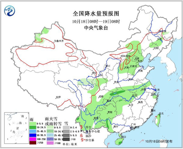 绵绵阴雨终消退 全国大部开启回暖进程