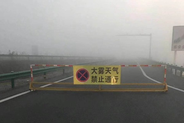 安徽雾霾致多条高速路段封闭 冷空气来袭后天或将好转