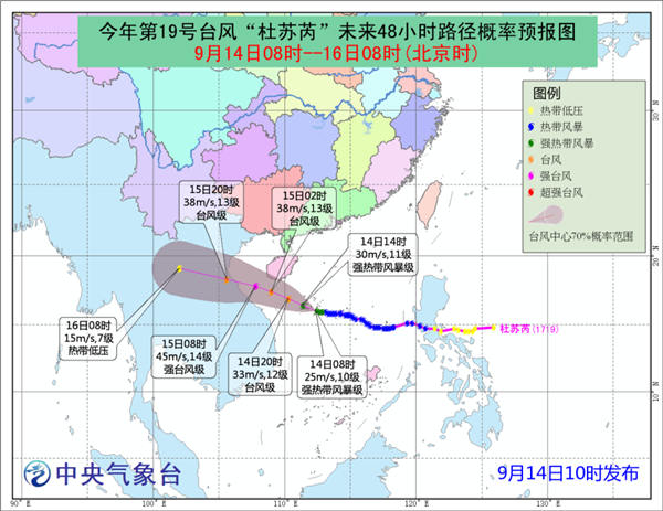 台风橙色预警：东南沿海迎强风雨 海南岛局地大暴雨