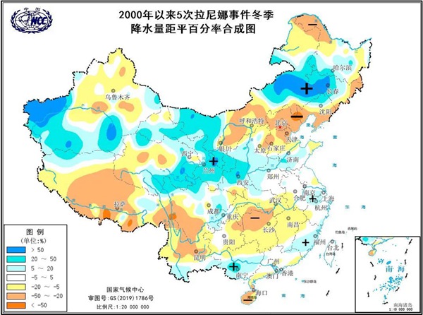 拉尼娜悄然要来？！今冬会冷吗？