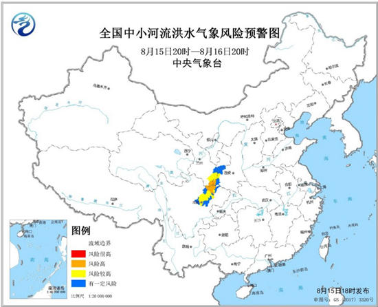 甘肃陕西四川局地中小河流洪水气象风险高