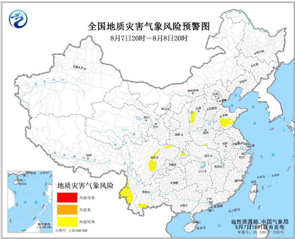 地质灾害预警 