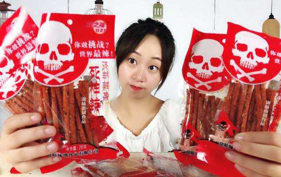 员工被罚吃死神辣条