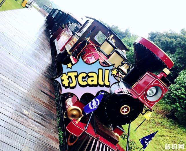 济州岛四日游攻略