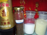 椒麻兔的做法步骤5