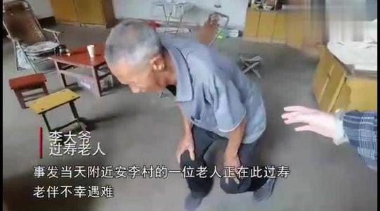 过寿老人下跪道歉