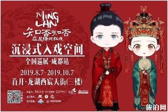 2019成都七夕情人节有哪些汉服活动