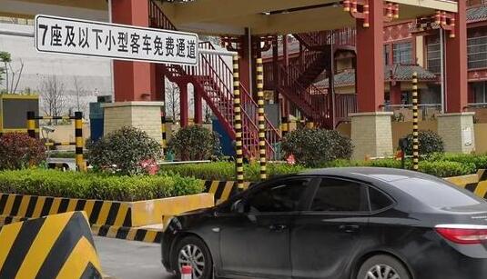 2020端午节辽宁高速免费吗 端午高速免费时间怎么算