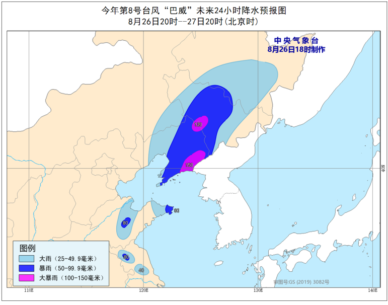 http://tq.2345cdn.net/tianqiimg/weather_news/images/2020/08/26/15984396073246433.png