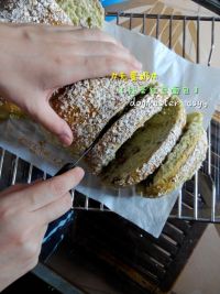 抹茶红豆面包的做法步骤10