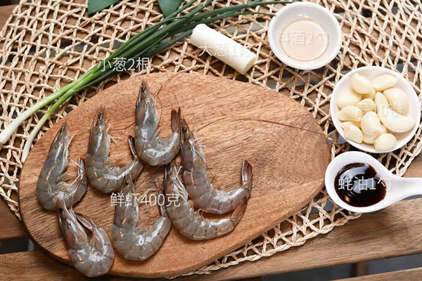 蒜蓉油焖大虾的做法 蒜蓉油焖大虾怎么做