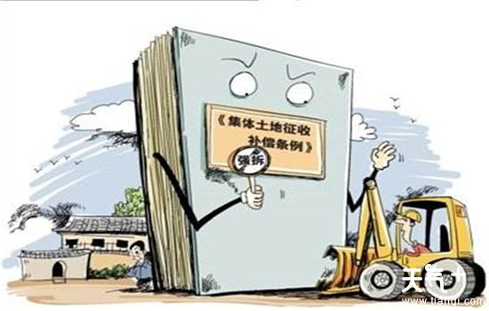国有土地征收与补偿包括什么？被征收人可获四个方面补偿