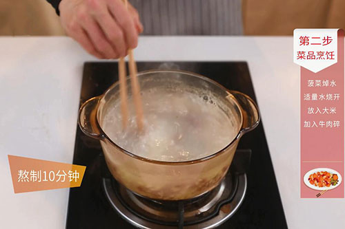 牛肉菠菜粥的做法 家常牛肉菠菜粥做法