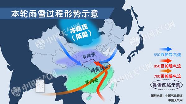 雨雪波及23省份 河南湖北等暴雪或破极值