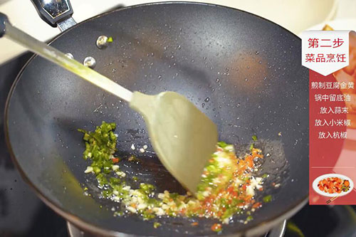 椒盐手工豆腐的做法 椒盐手工豆腐的家常做法