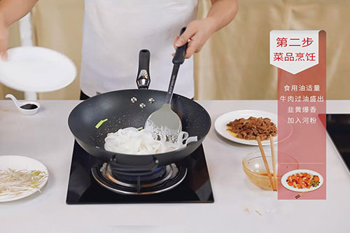 干炒牛河的做法 正宗干炒牛河怎么炒好吃