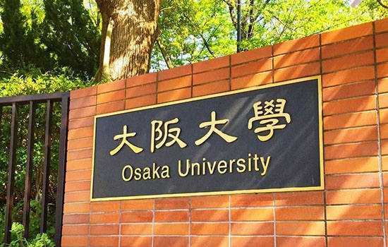 大阪大学有哪些校区
