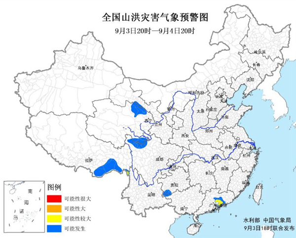山洪_副本.jpg