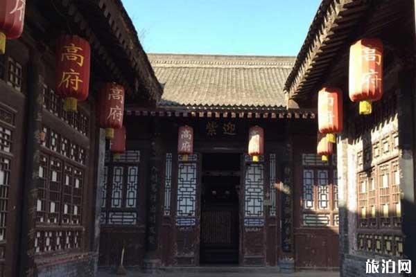 西安高家大院游记+简介 西安高家大院游记+简介