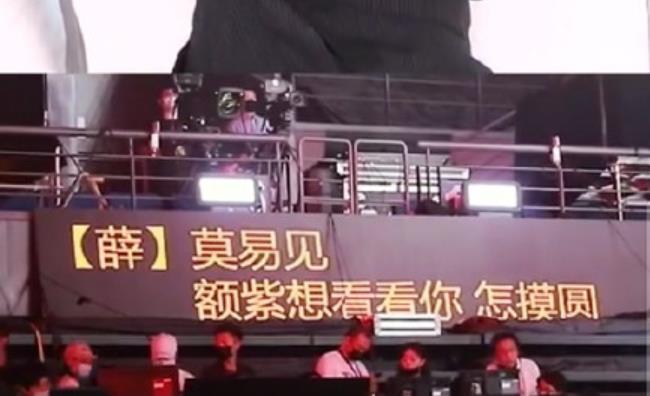 薛之谦陕西话版提词器是怎么回事 薛之谦陕西话版提词器写了什么