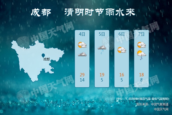 20180404101020518_成都-无水印_副本.jpg
