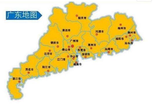 为什么广东省简称“粤”?