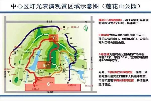 2019深圳国庆特别版灯光秀 时间+最佳观赏地+表演