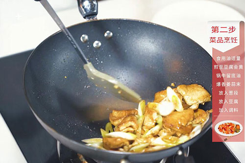 农家葱爆豆腐的做法 豆腐怎么做好吃